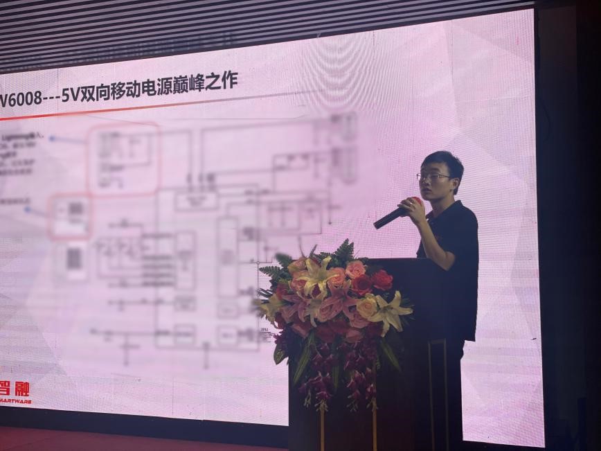 智融技术支持部经理Jimmy.jpg